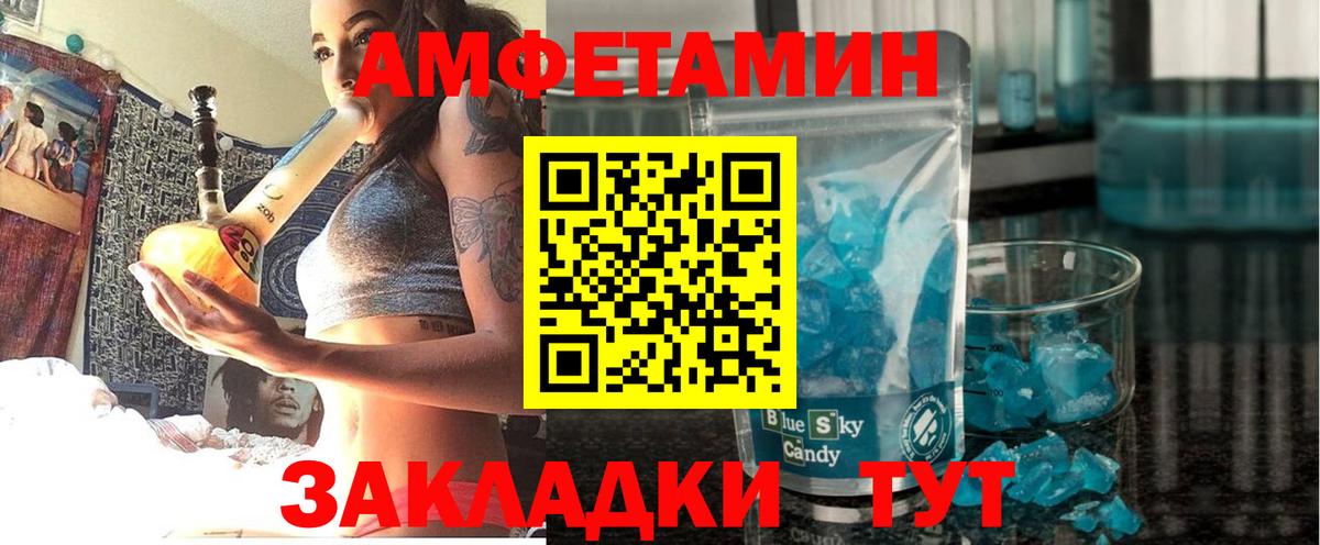 Верхняя Пышма  АМФЕТАМИН 98%  Амфетамин  Вход с VPN 