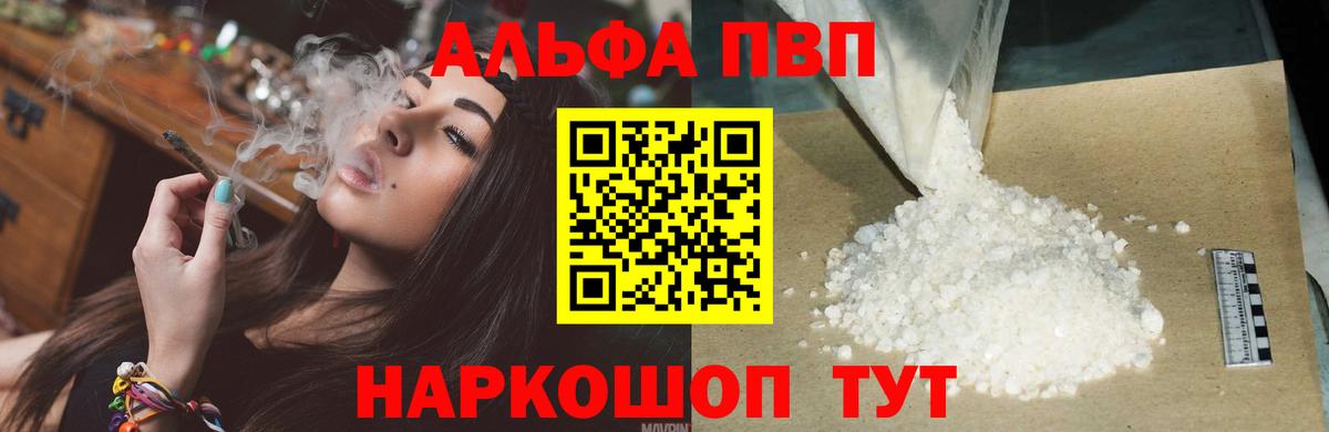 APVP Соль Верхняя Пышма