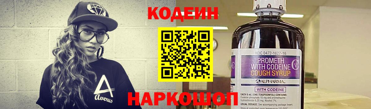 Канабис  Вход с VPN  НБОМе  Купить наркотик  Мефедрон   Верхняя Пышма  Конопля  Гашиш  ТГК  Гашиш 