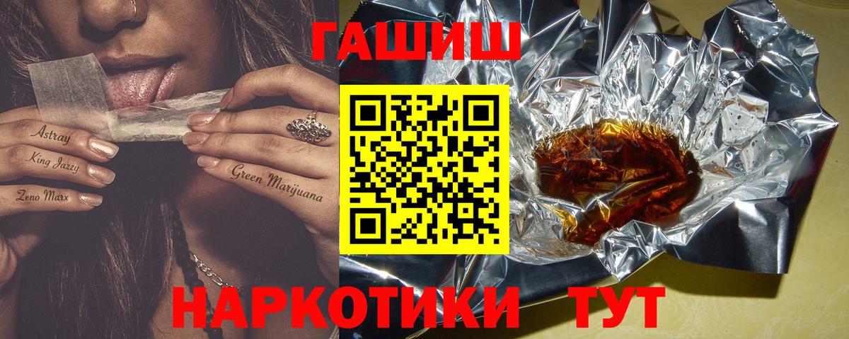 Гашиш Cannabis Верхняя Пышма