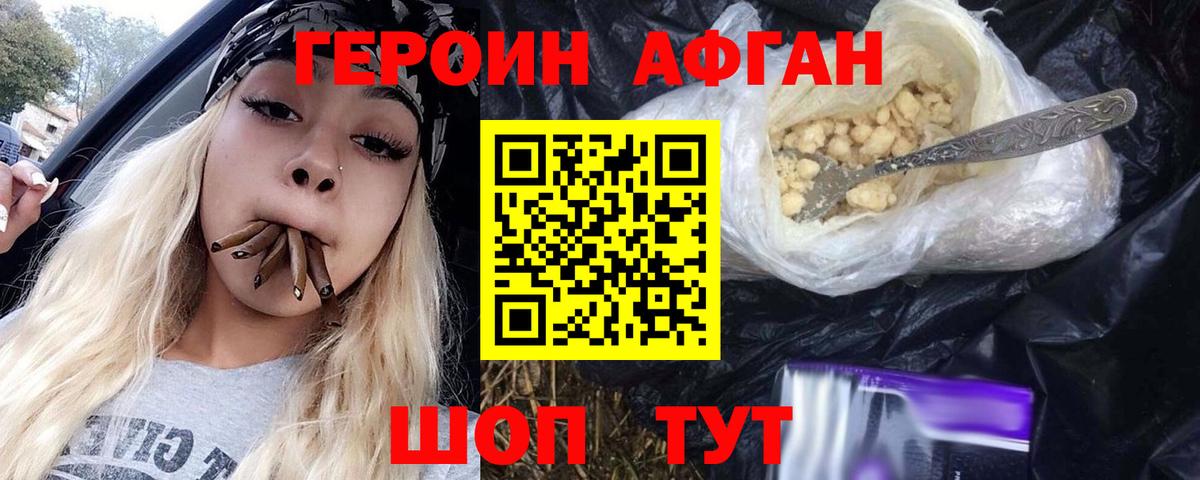 Героин гречка Верхняя Пышма