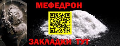 амфетамин Мариинск