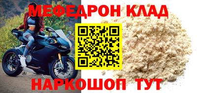 метадон Моздок