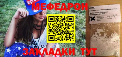 амфетамин Мариинск