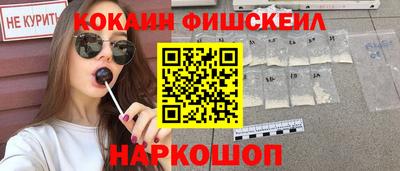 амфетамин Мариинск