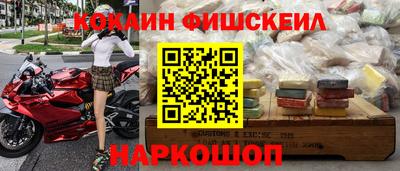 кокаин колумбия Малгобек