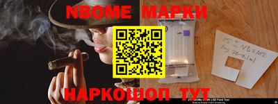 амфетамин Мариинск