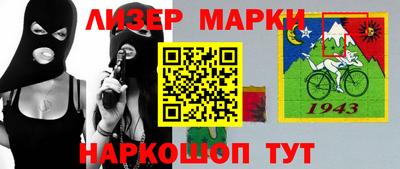 амфетамин Мариинск