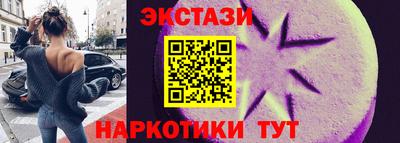 мяу мяу кристалл Можайск