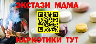 Альфа ПВП Малоярославец