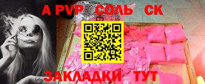 Альфа ПВП Малоярославец