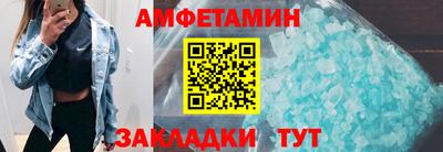 мяу мяу кристалл Можайск