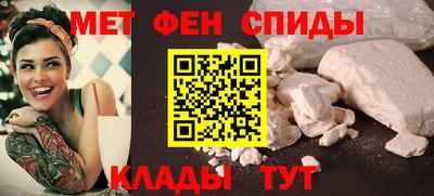 амфетамин Мариинск