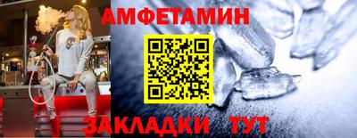 мяу мяу кристалл Можайск