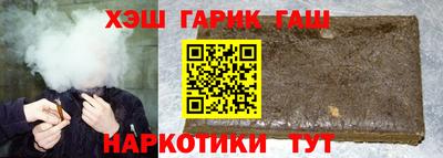 амфетамин Мариинск
