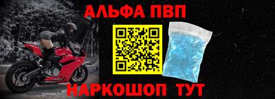 Альфа ПВП Малоярославец