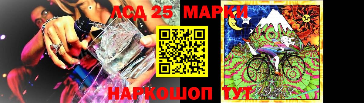 Лсд 25 экстази кислота  Вход с VPN  Верхняя Пышма  ЛСД экстази кислота 