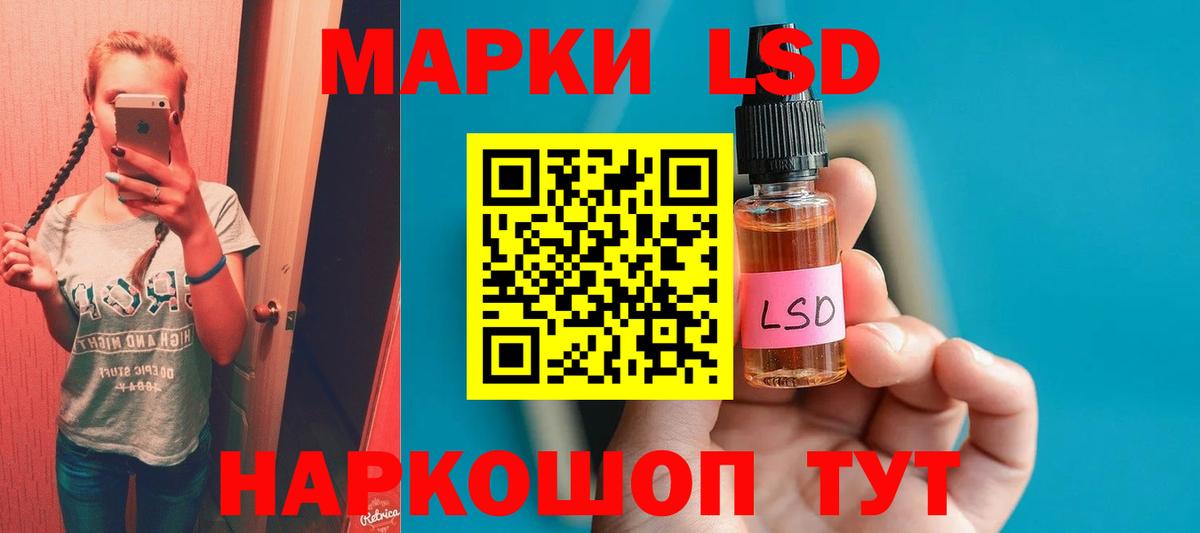 ЛСД экстази кислота Верхняя Пышма