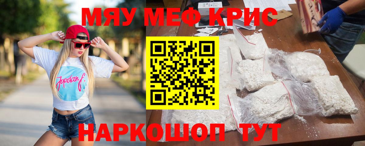 Мефедрон  Верхняя Пышма