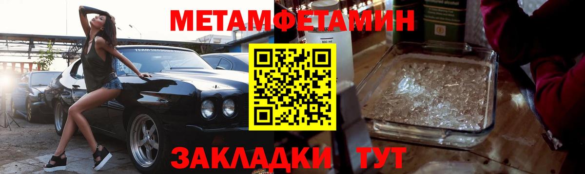Мефедрон Верхняя Пышма