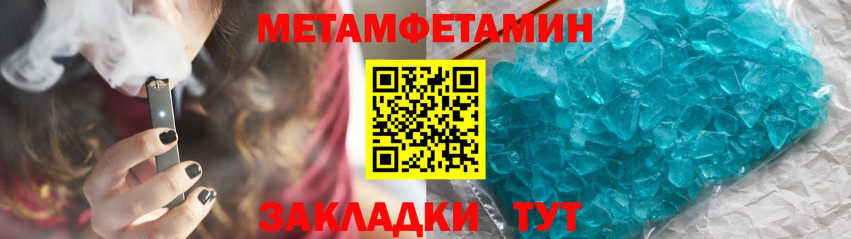 Верхняя Пышма  МЕТАМФЕТАМИН пудра  Вход с VPN  МЕТАМФЕТАМИН пудра 