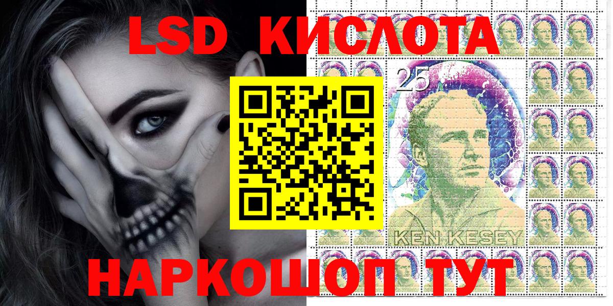 Наркотические марки 1,5мг Верхняя Пышма