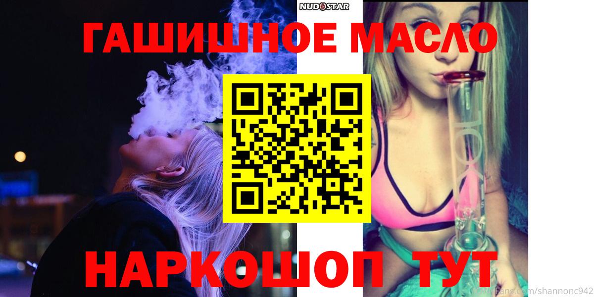 ТГК THC oil Верхняя Пышма