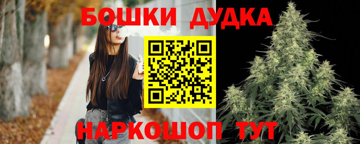 Шишки марихуана гибрид Верхняя Пышма
