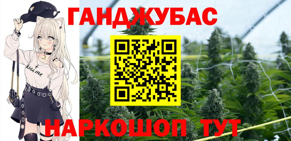 Верхняя Пышма  Каннабис AK-47  Каннабис семена  Бошки марихуана гибрид  Вход с VPN 